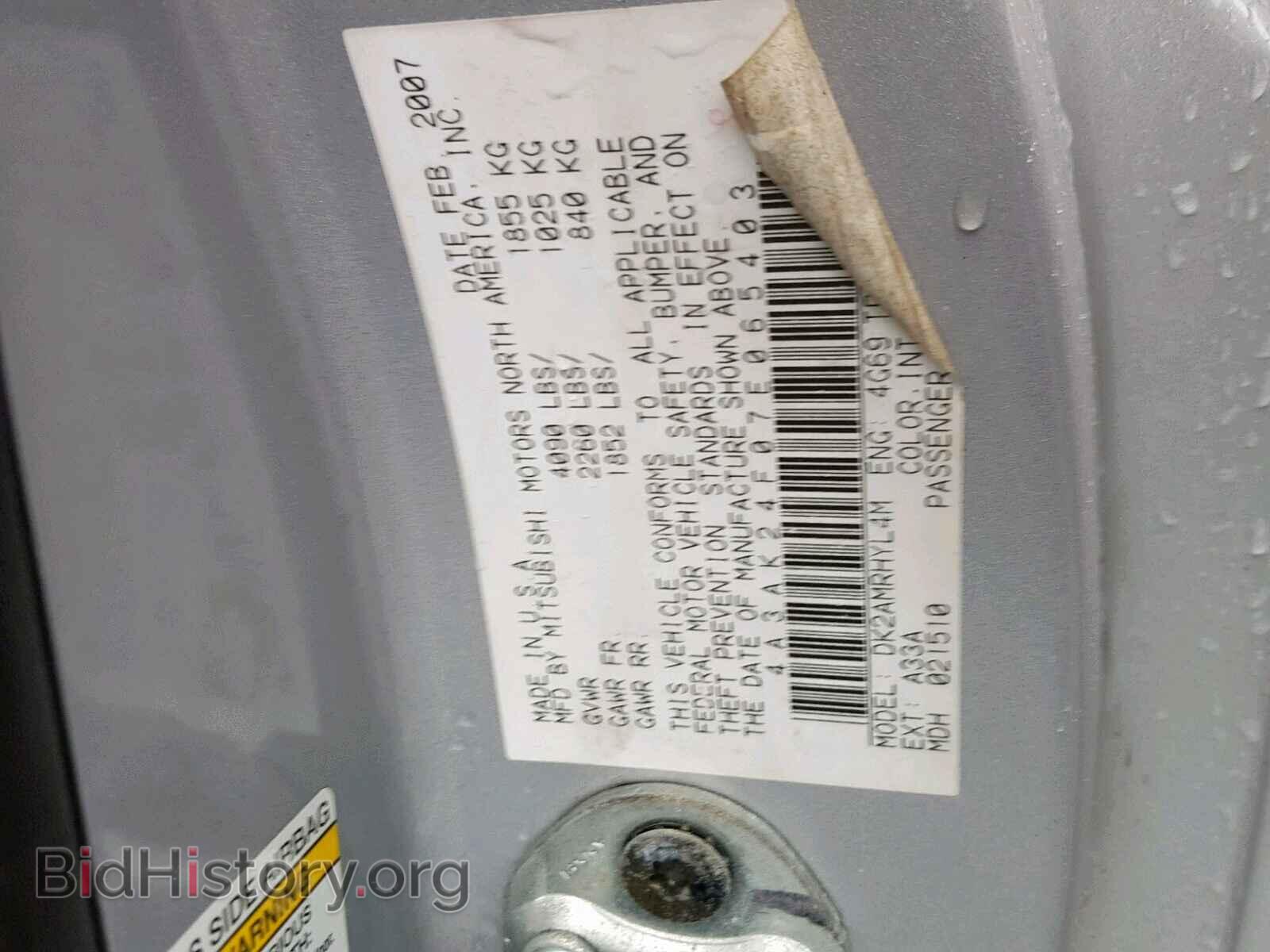 2007 MITSUBISHI ECLIPSE - VIN: 4A3AK24F07E065403 - Photo 10