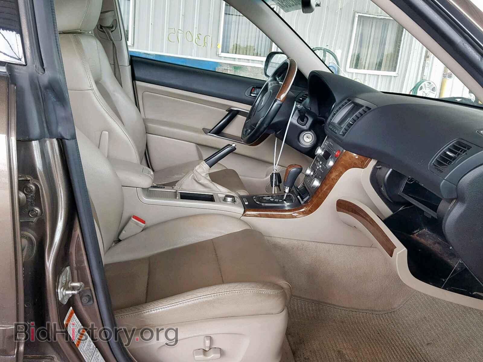 2008 SUBARU OUTBACK 3. - VIN: 4S4BP86C884341408 - Фото 5