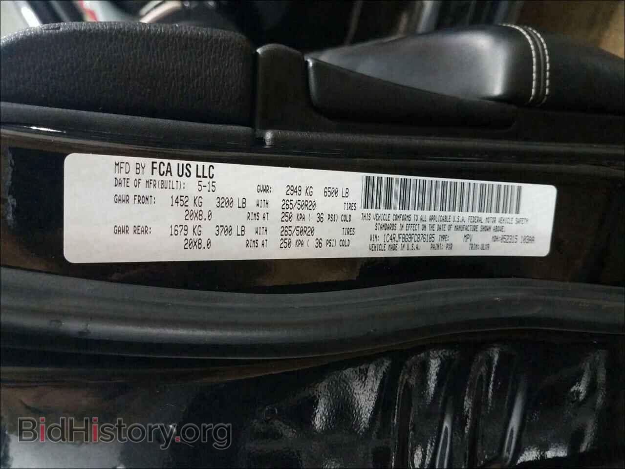 2015 JEEP CHEROKEE - VIN: 1C4RJFBG9FC876185 - Фото 10