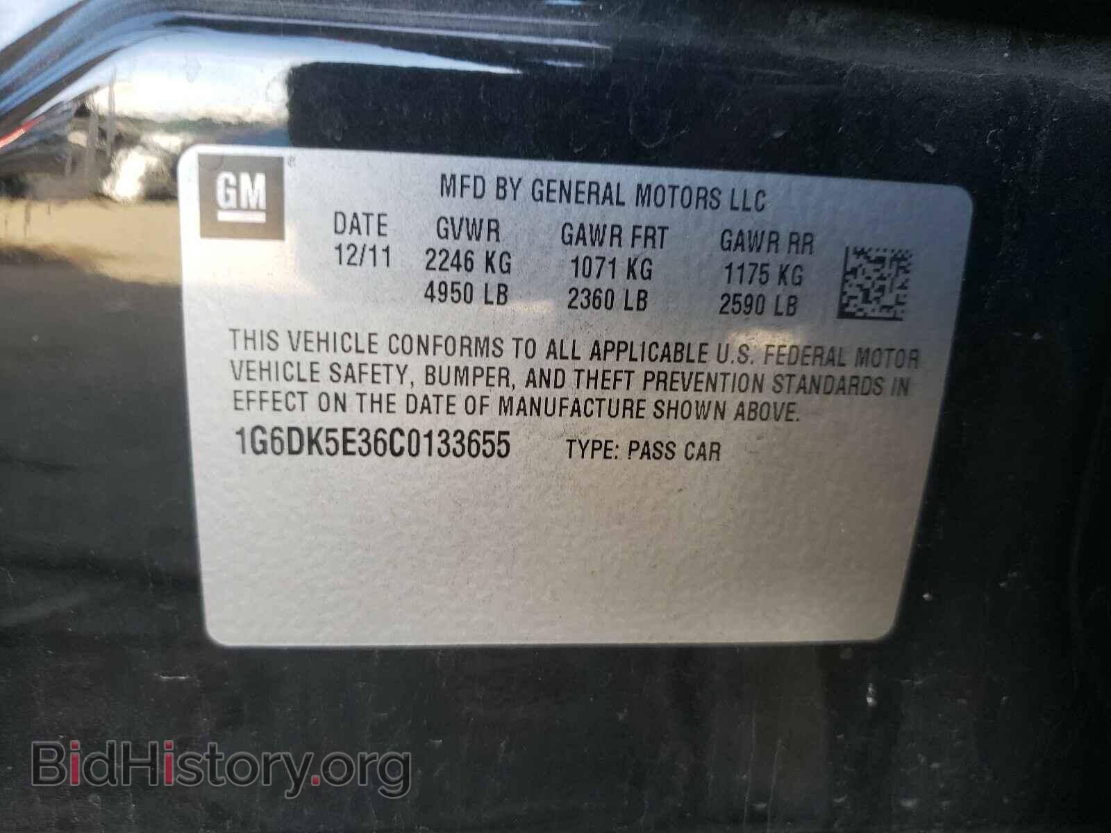 2012 CADILLAC CTS - VIN: 1G6DK5E36C0133655 - Фото 10