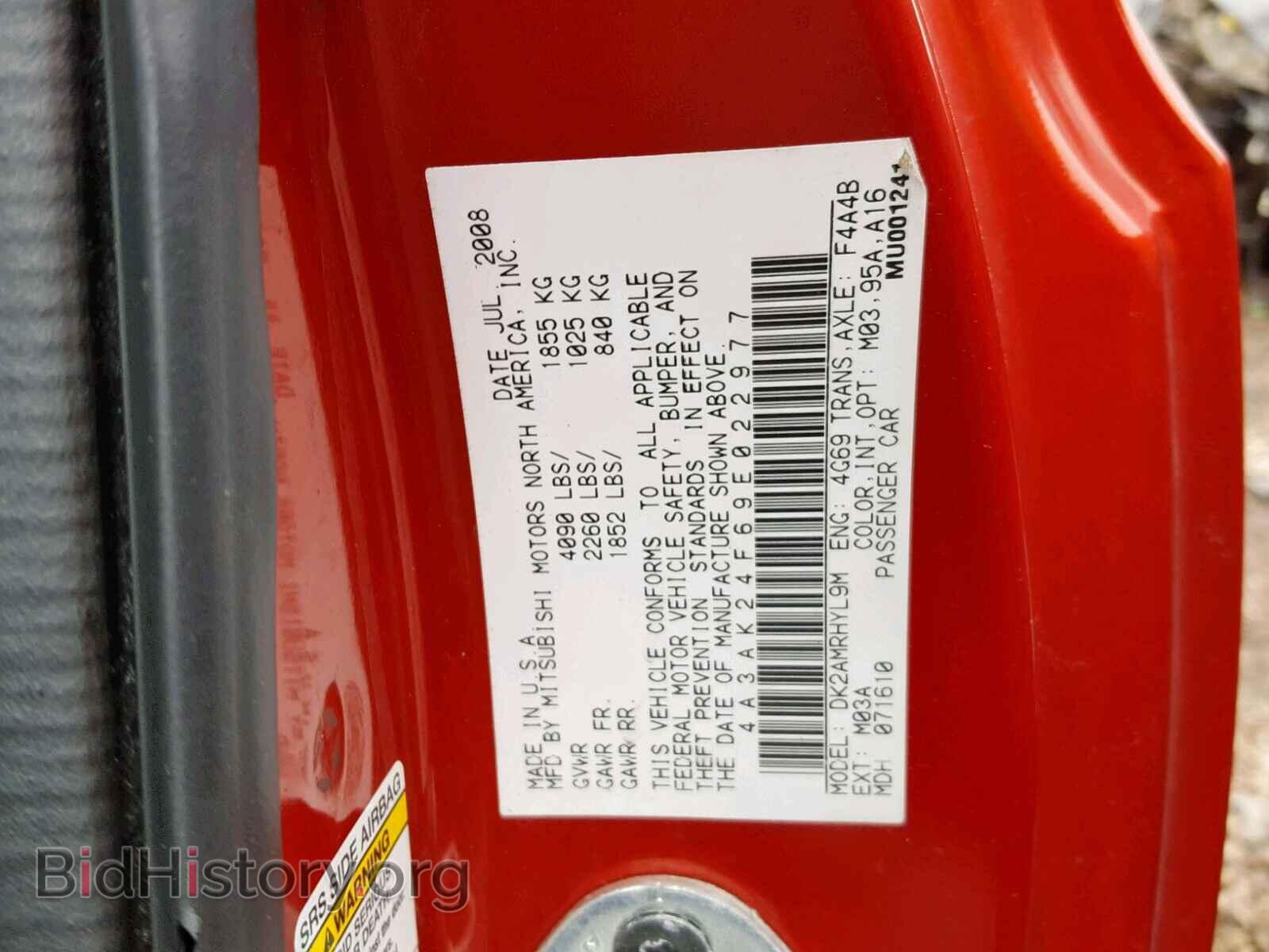 2009 MITSUBISHI ECLIPSE - VIN: 4A3AK24F69E022977 - Фото 10