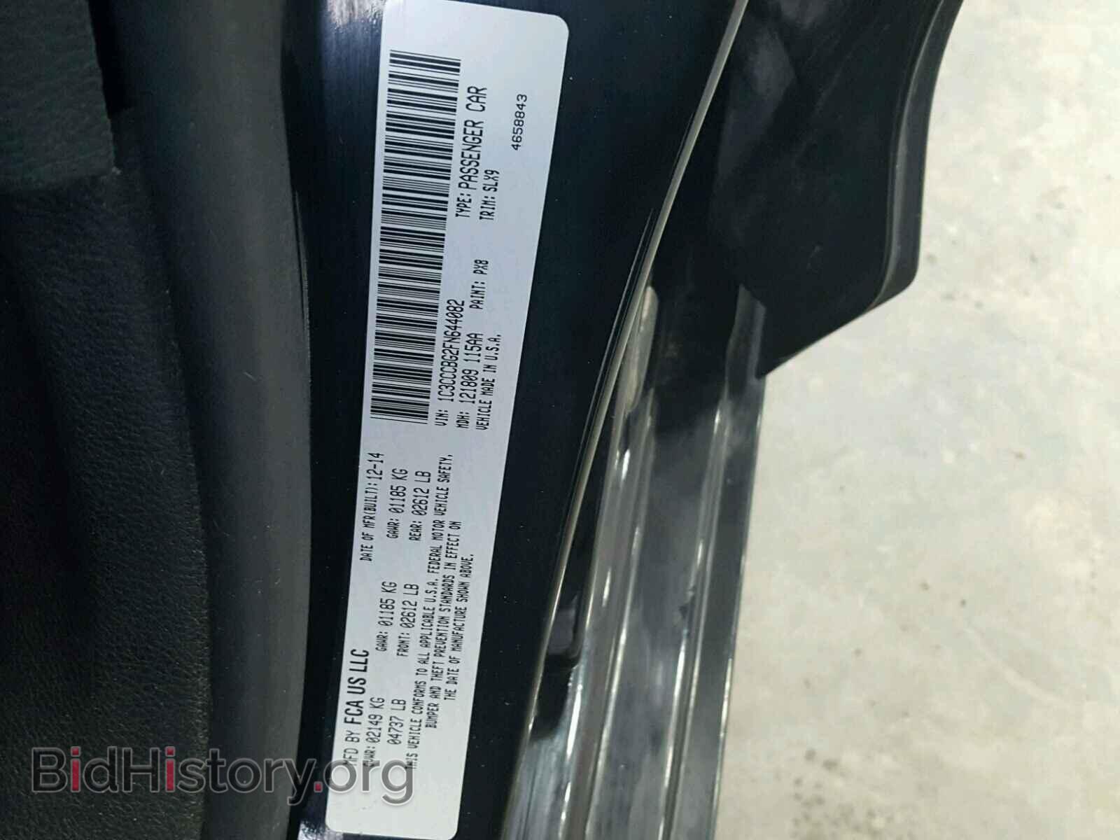 2015 CHRYSLER 200 - VIN: 1C3CCCBG2FN644082 - Фото 10