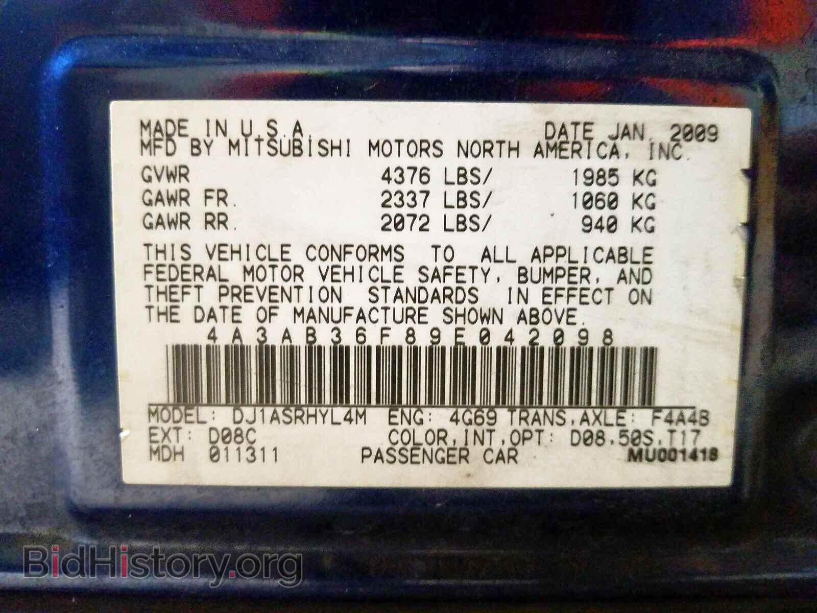 2009 MITSUBISHI GALANT - VIN: 4A3AB36F89E042098 - Фото 10