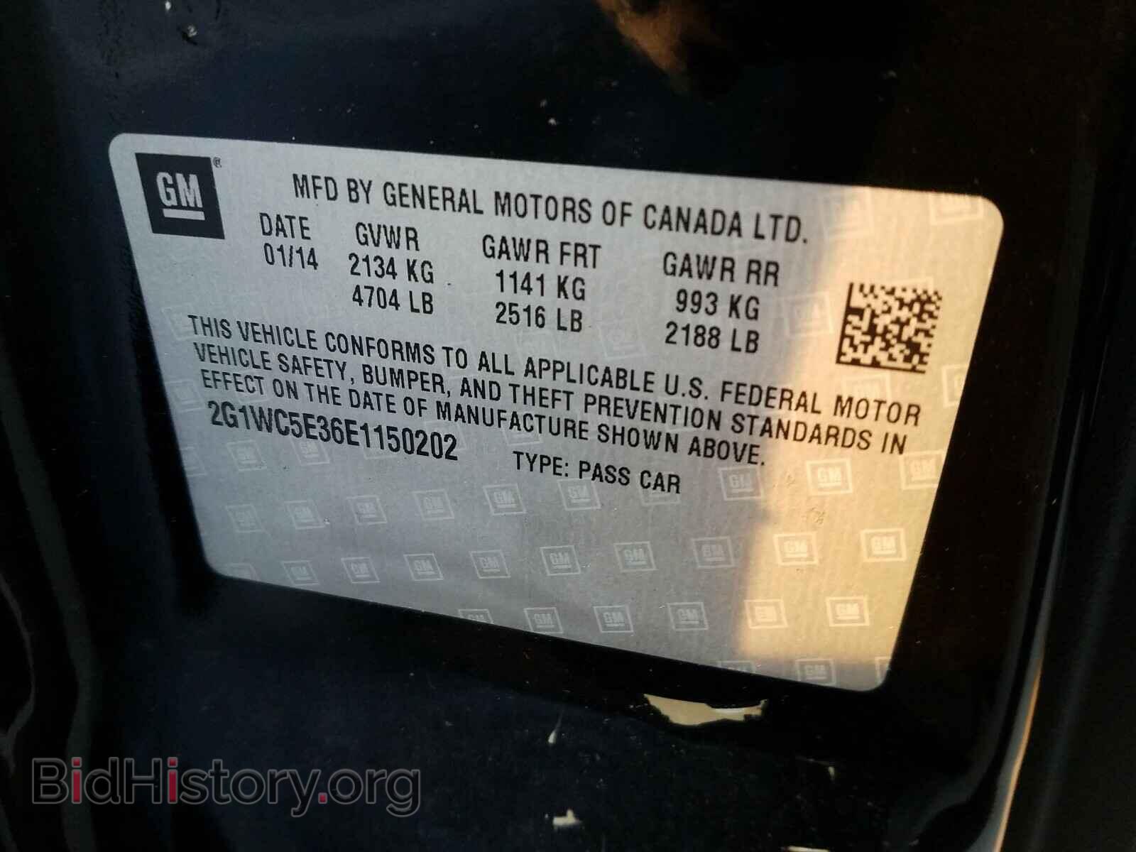 2014 CHEVROLET IMPALA - VIN: 2G1WC5E36E1150202 - Фото 10