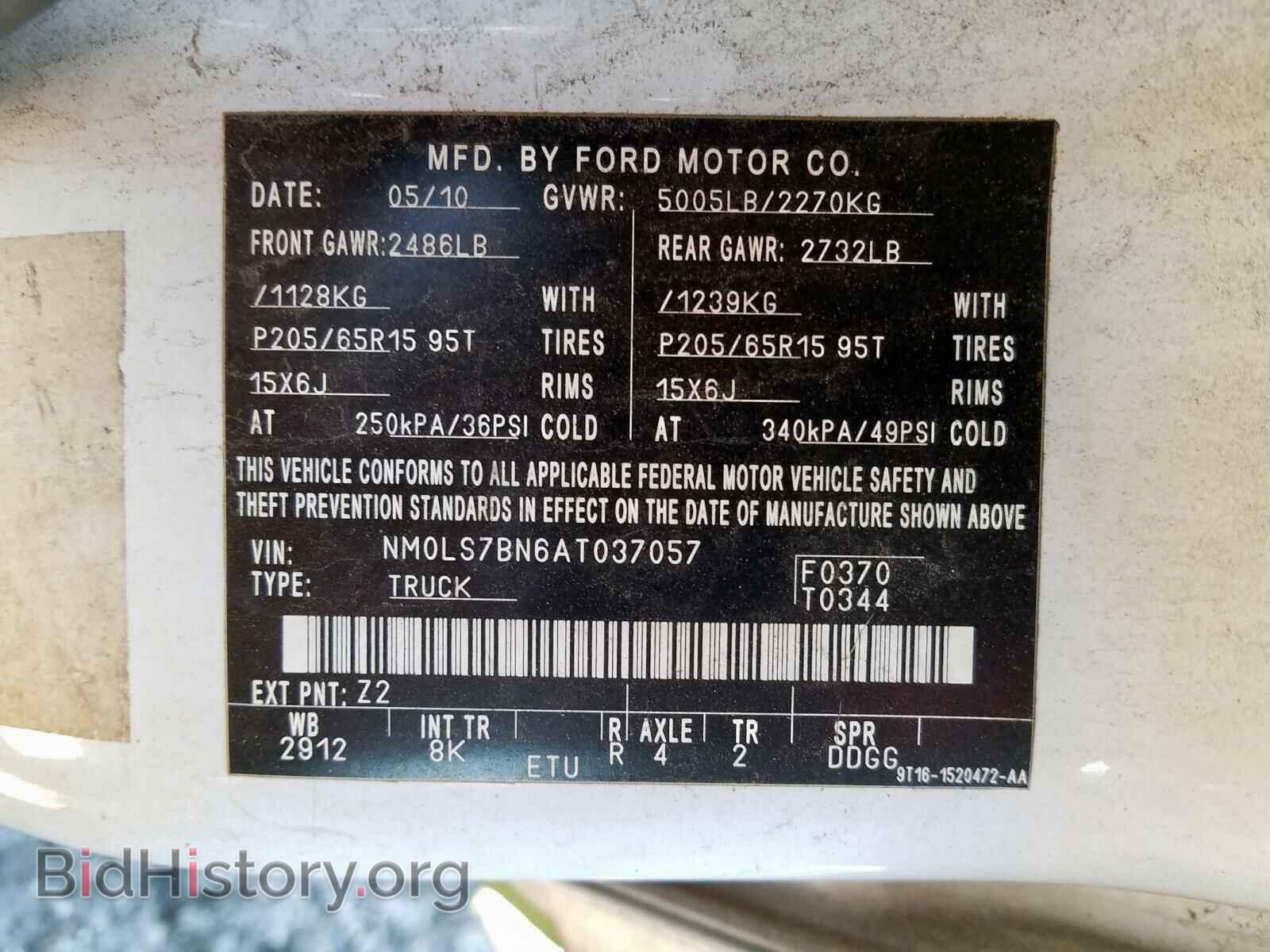 2010 FORD TRANSIT CO - VIN: NM0LS7BN6AT037057 - Фото 10