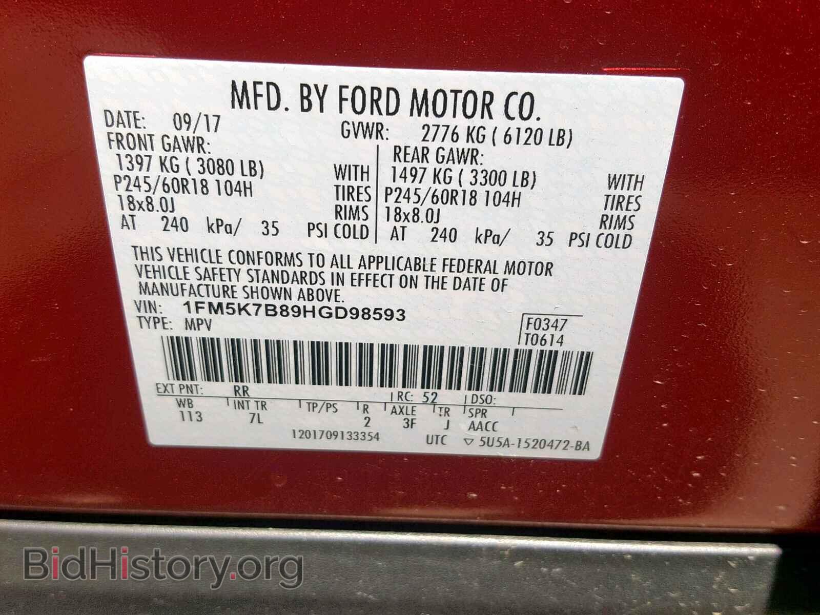 2017 FORD EXPLORER - VIN: 1FM5K7B89HGD98593 - Photo 10
