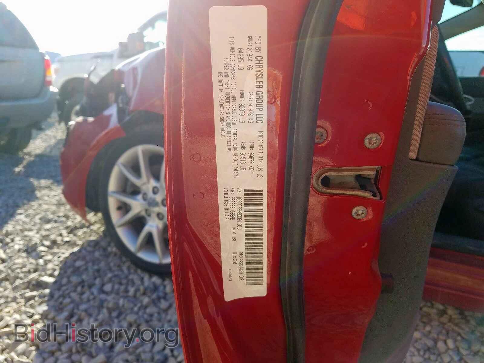 2013 DODGE DART - VIN: 1C3CDFBH0DD641319 - Фото 10