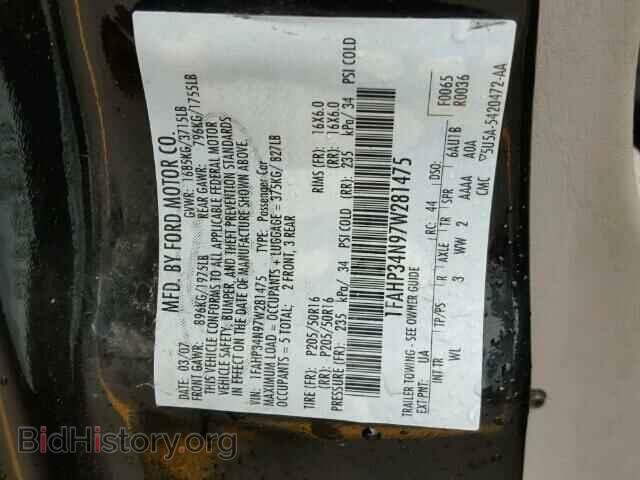 2007 FORD FOCUS - VIN: 1FAHP34N97W281475 - Фото 10