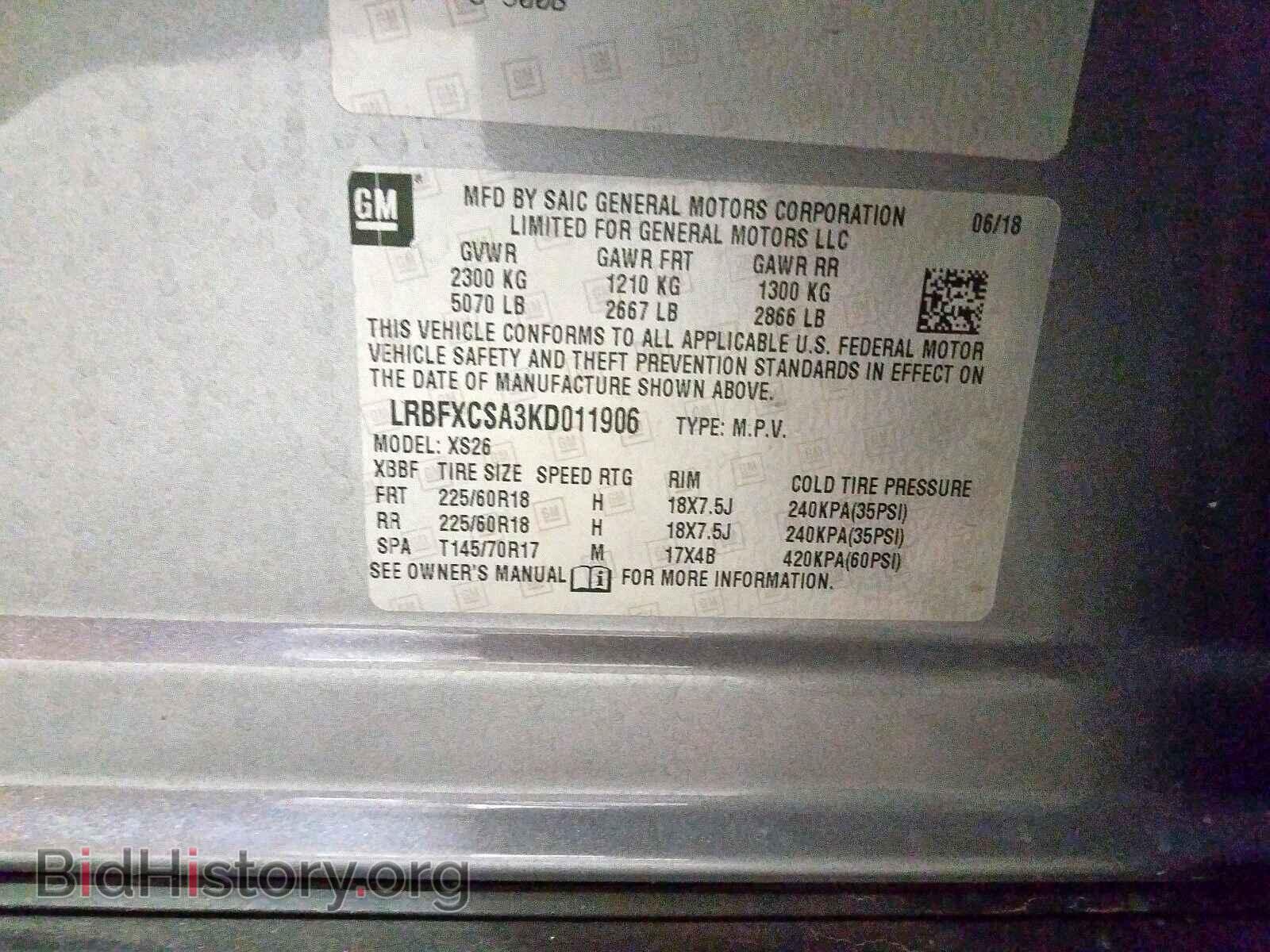 2019 BUICK ENVISION - VIN: LRBFXCSA3KD011906 - Photo 10