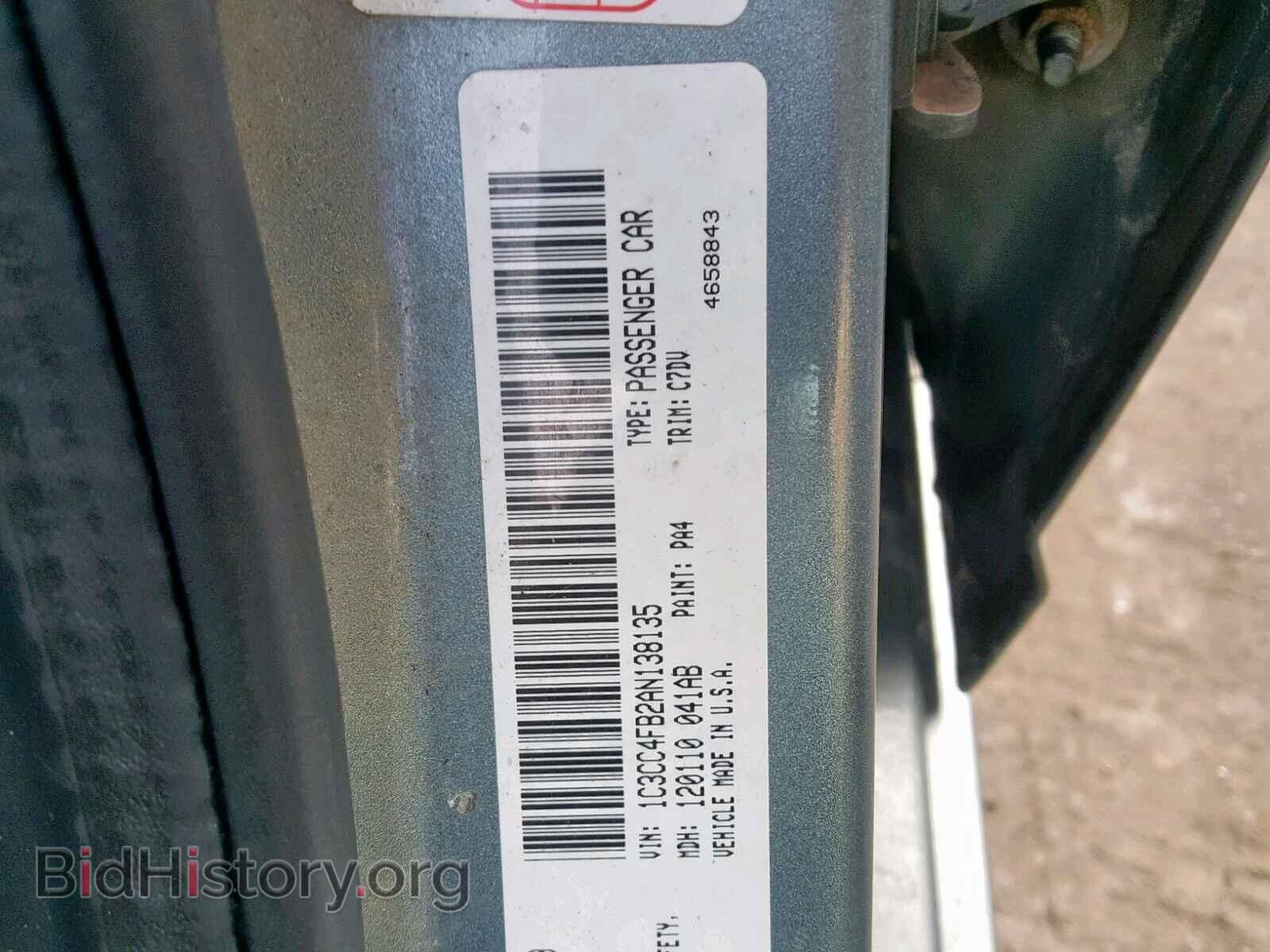 2010 CHRYSLER SEBRING - VIN: 1C3CC4FB2AN138135 - Фото 10