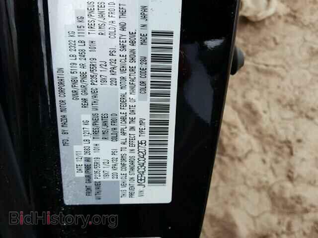 2012 MAZDA CX-7 - VIN: JM3ER4D34C0420735 - Photo 10