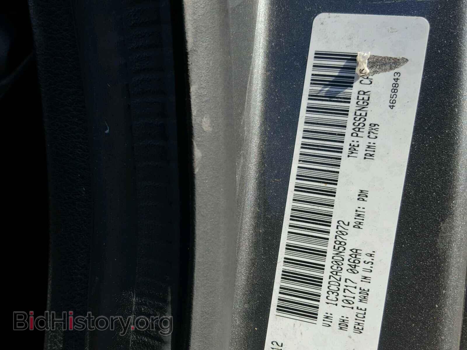2013 DODGE AVENGER - VIN: 1C3CDZAG0DN587072 - Photo 10