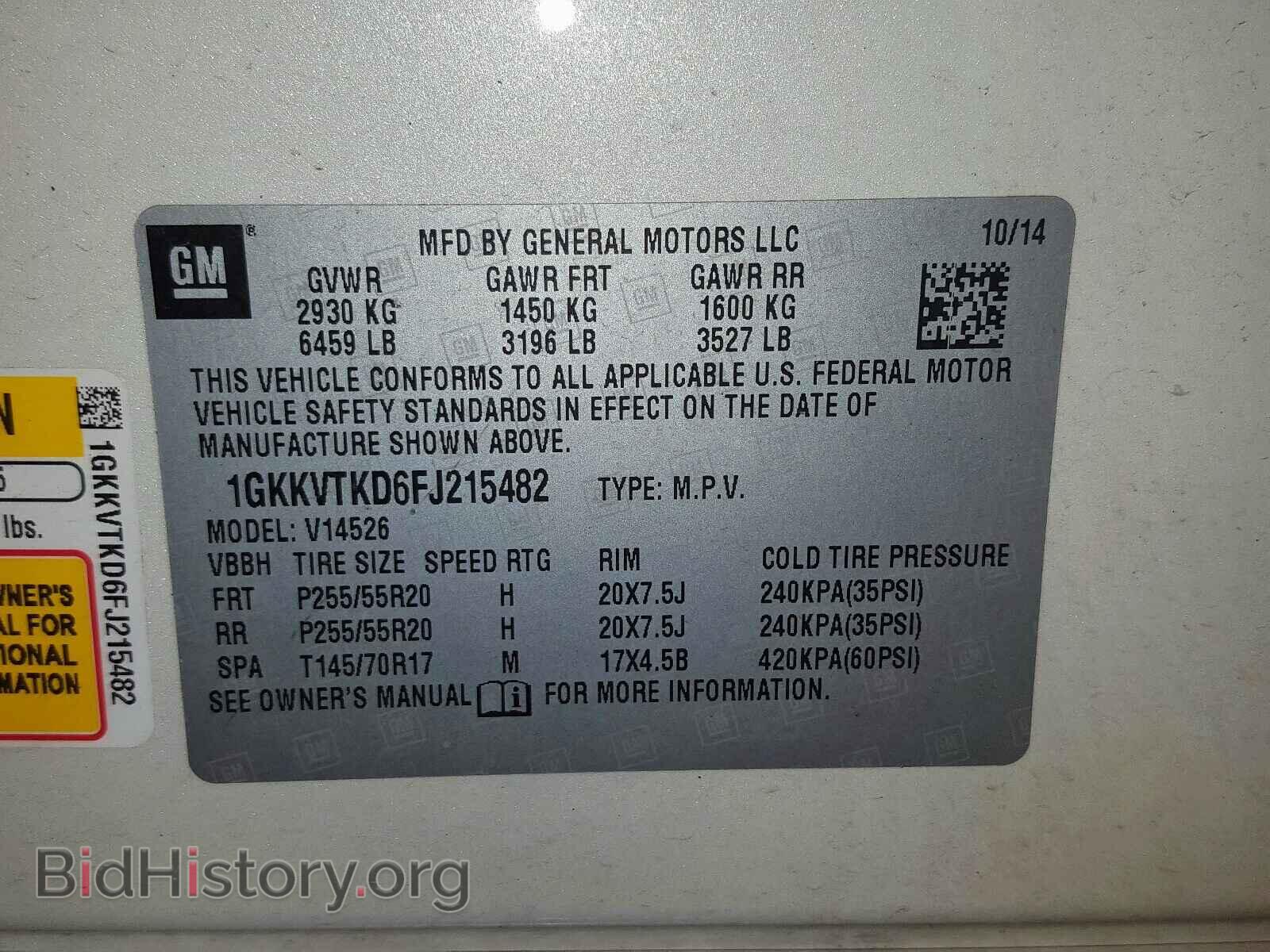 2015 GMC ACADIA DEN - VIN: 1GKKVTKD6FJ215482 - Фото 10