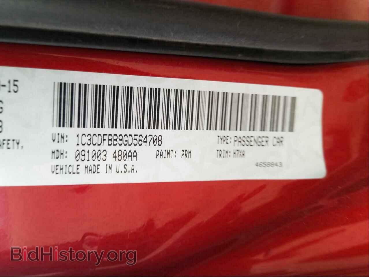 2016 DODGE DART - VIN: 1C3CDFBB9GD564708 - Photo 10