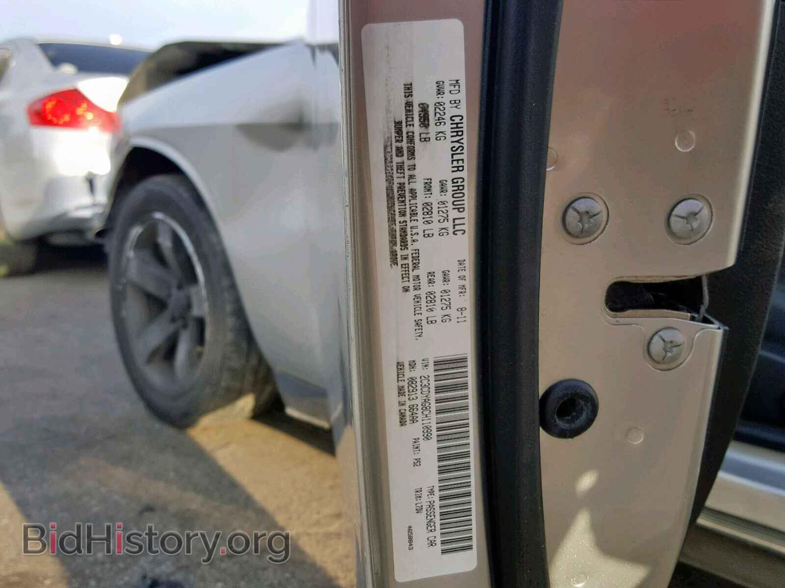 2012 DODGE CHALLENGER - VIN: 2C3CDYAG8CH110990 - Фото 10