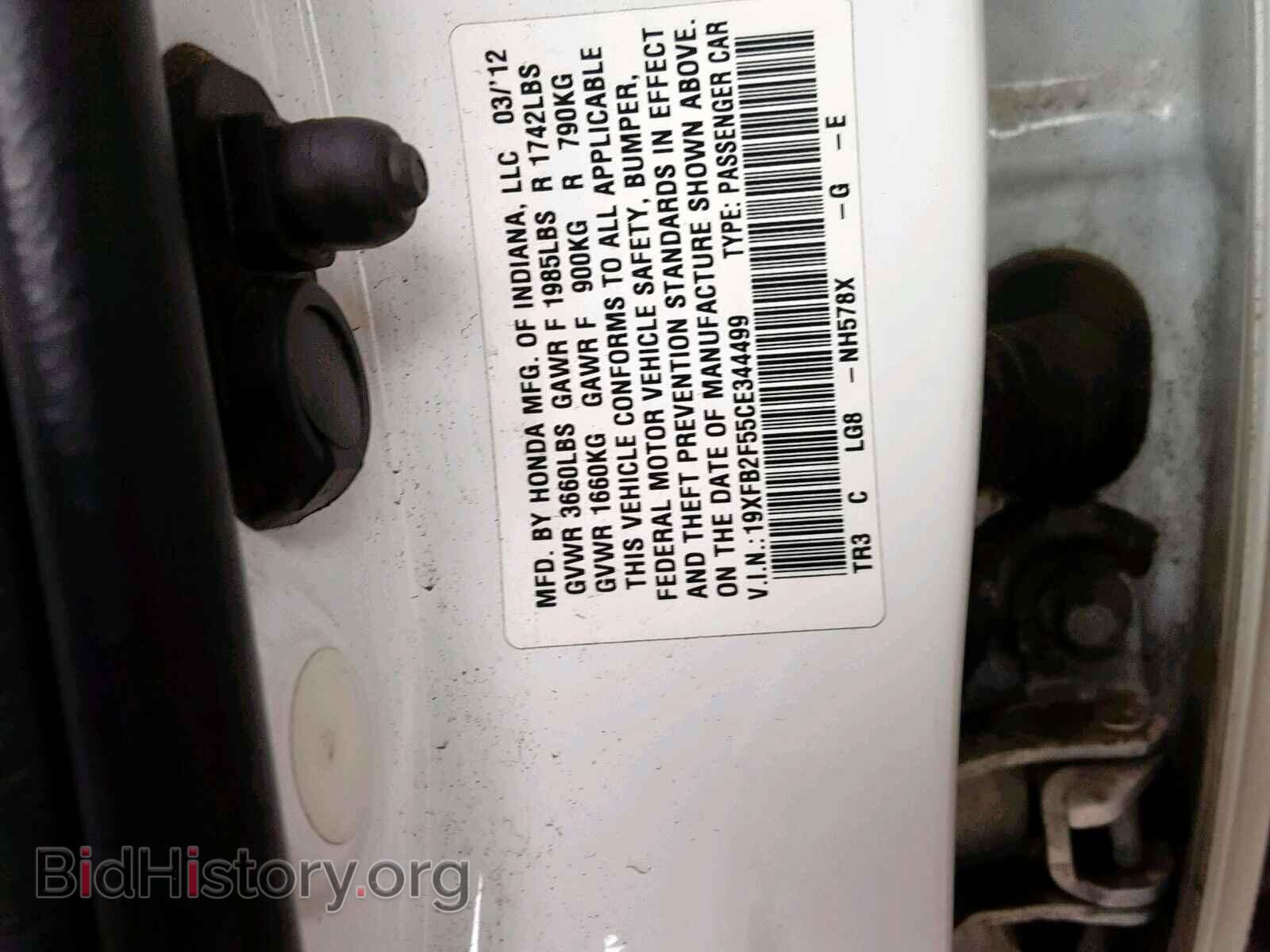 2012 HONDA CIVIC LX - VIN: 19XFB2F55CE344499 - Фото 10