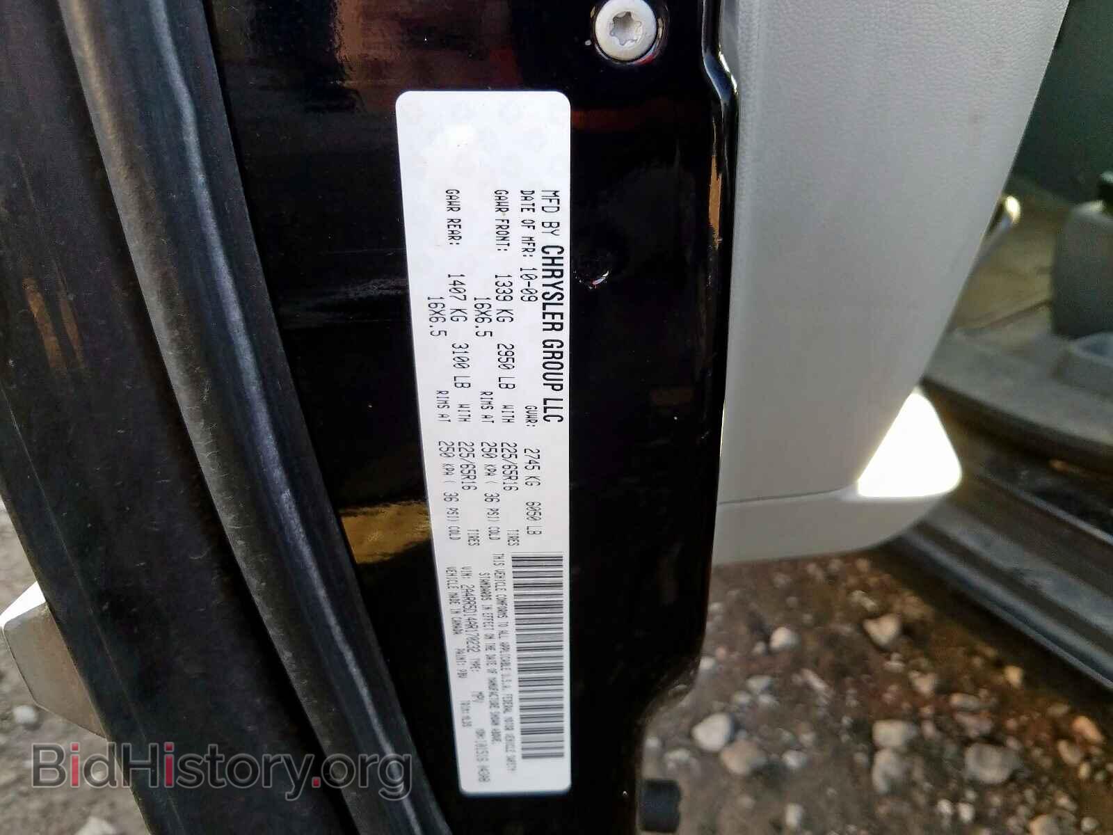 2010 CHRYSLER MINIVAN - VIN: 2A4RR5D14AR170232 - Фото 10