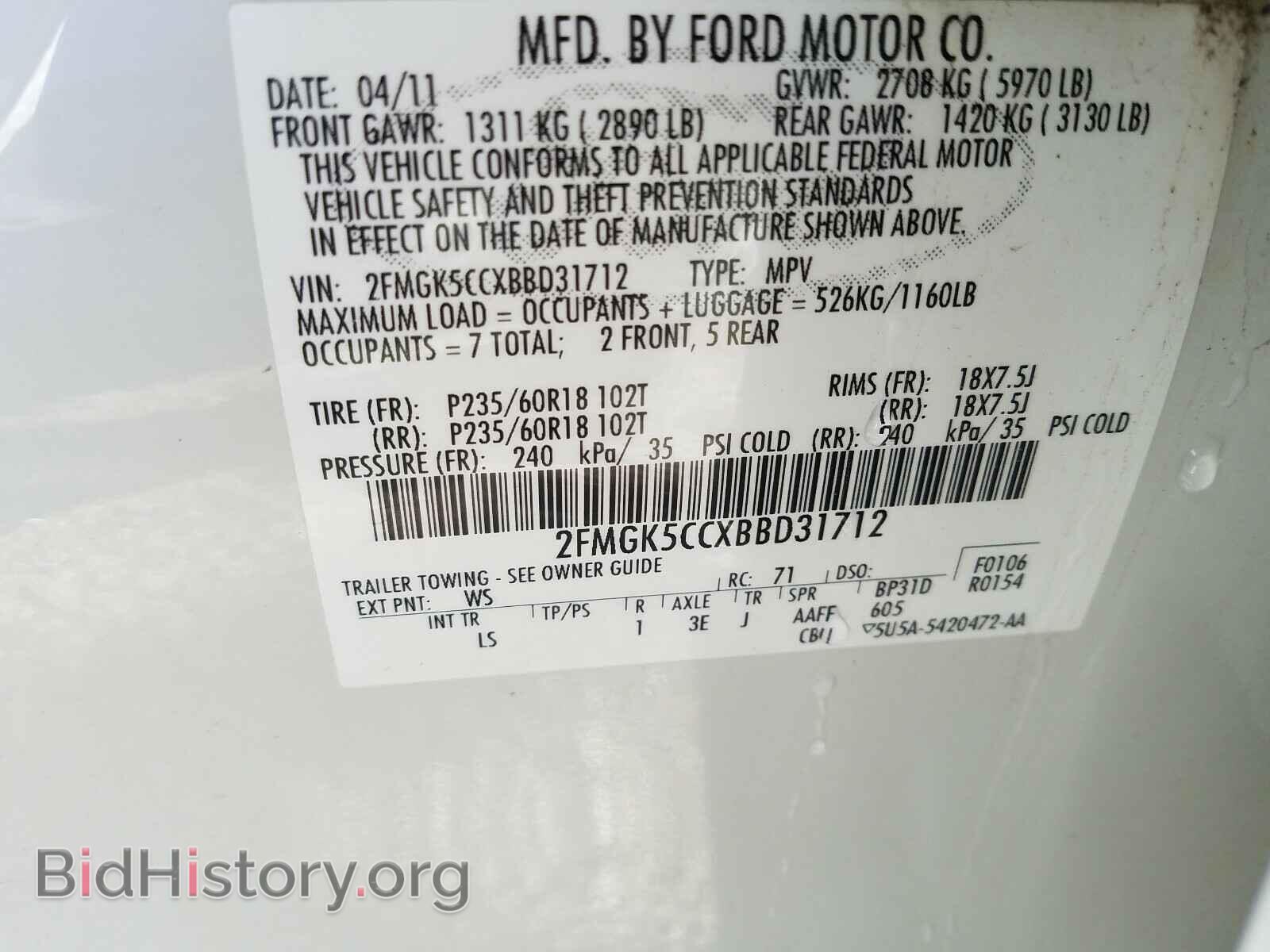 2011 FORD FLEX - VIN: 2FMGK5CCXBBD31712 - Photo 10
