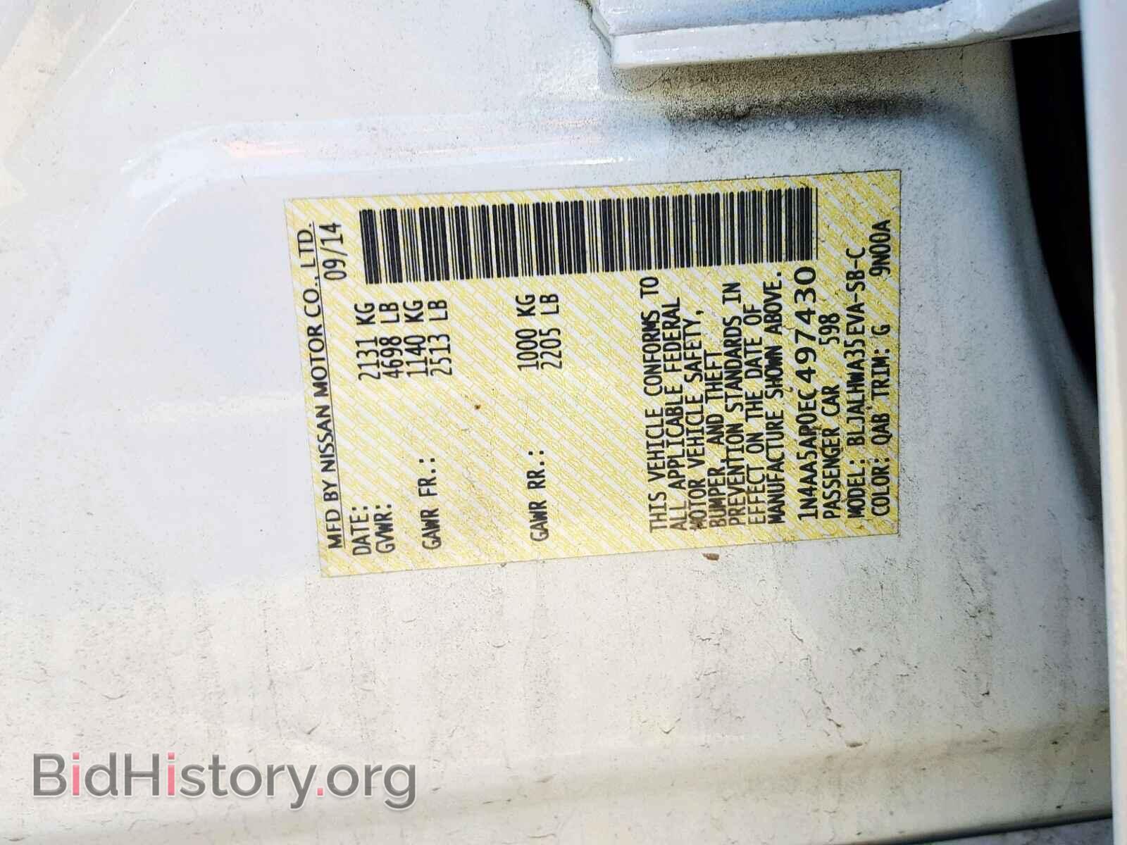 2014 NISSAN MAXIMA S - VIN: 1N4AA5AP0EC497430 - Фото 10
