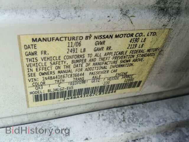 2007 NISSAN MAXIMA - VIN: 1N4BA41E67C836644 - Фото 10