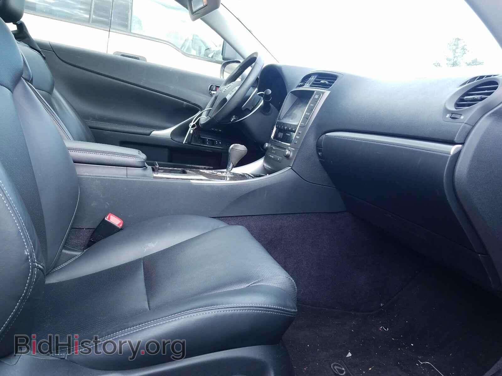 2014 LEXUS IS - VIN: JTHFF2C20E2531680 - Photo 5
