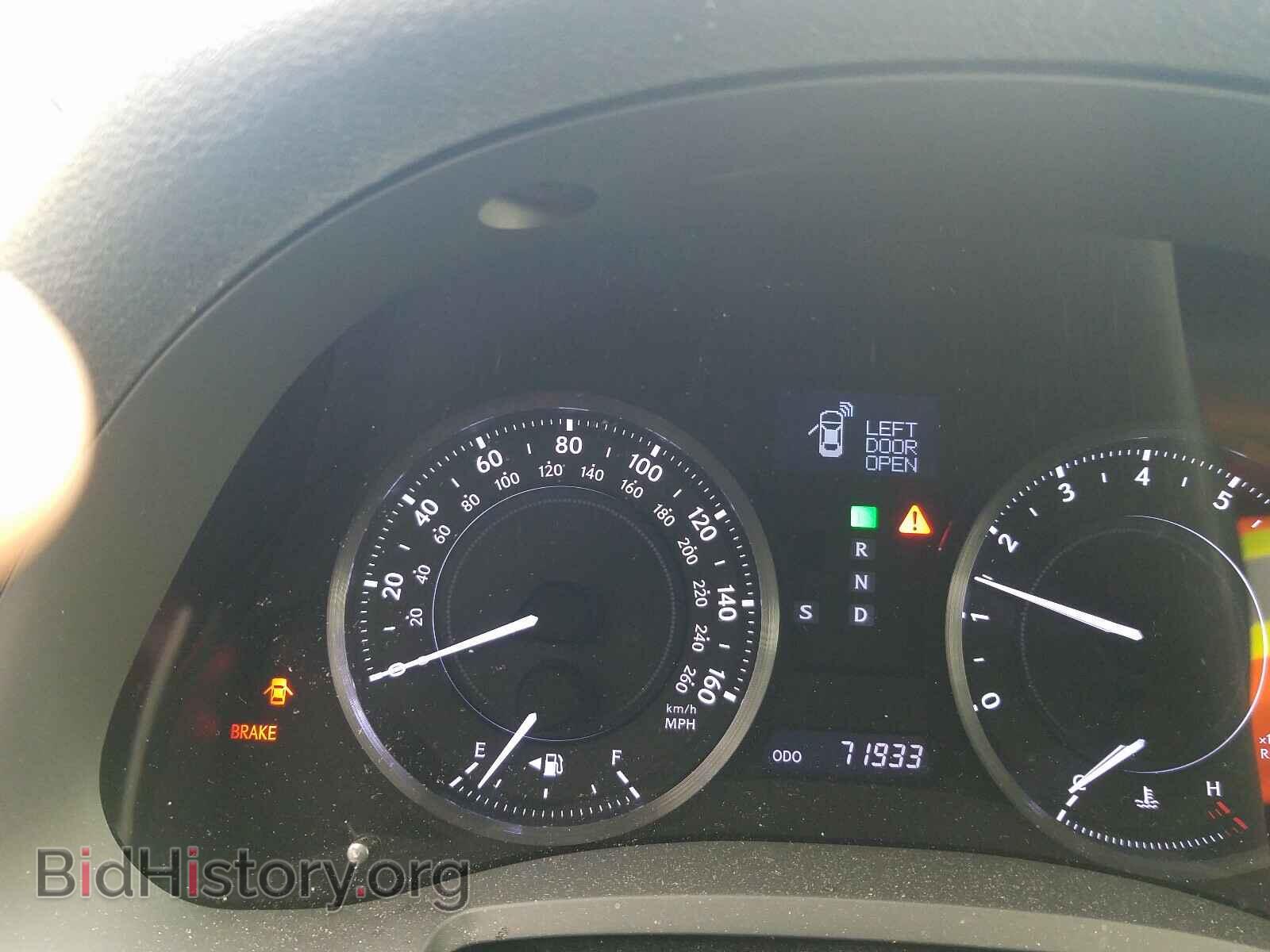 2014 LEXUS IS - VIN: JTHFF2C20E2531680 - Photo 8
