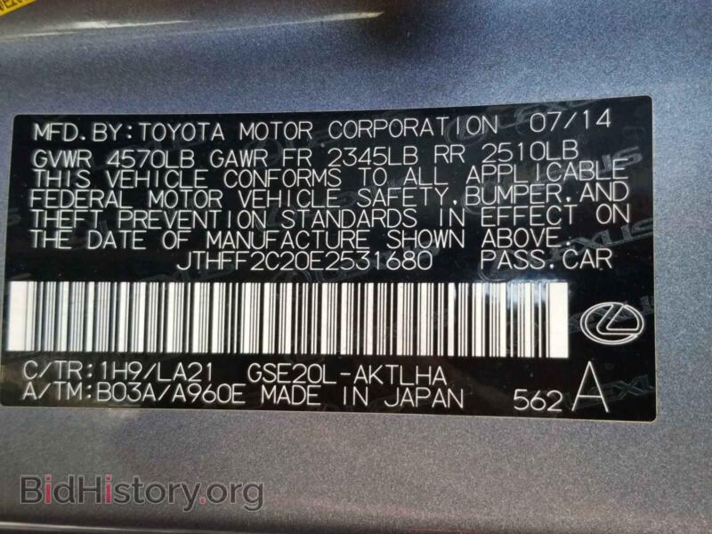 2014 Lexus IS (VIN JTHFF2C20E2531680) — photo 10 of 10