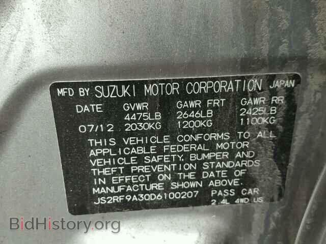 2013 SUZUKI KIZASHI - VIN: JS2RF9A30D6100207 - Фото 10