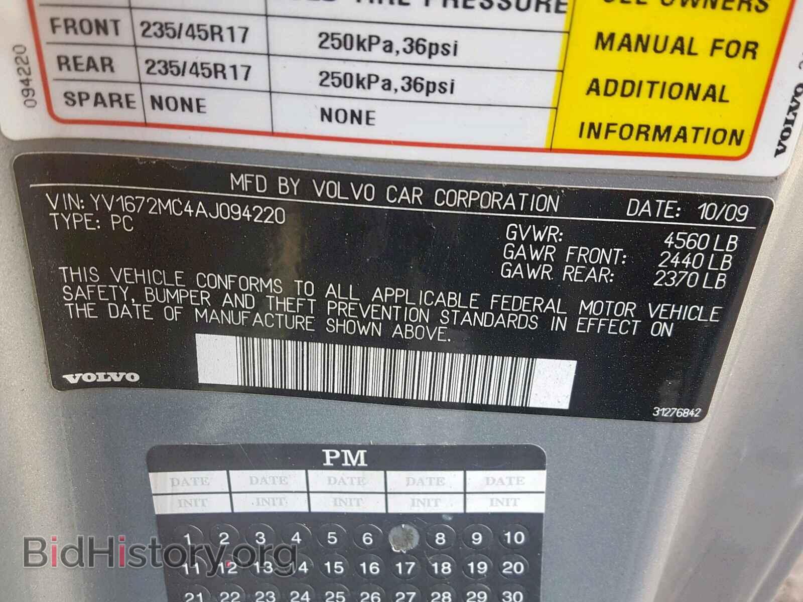 2010 VOLVO C70 - VIN: YV1672MC4AJ094220 - Фото 10
