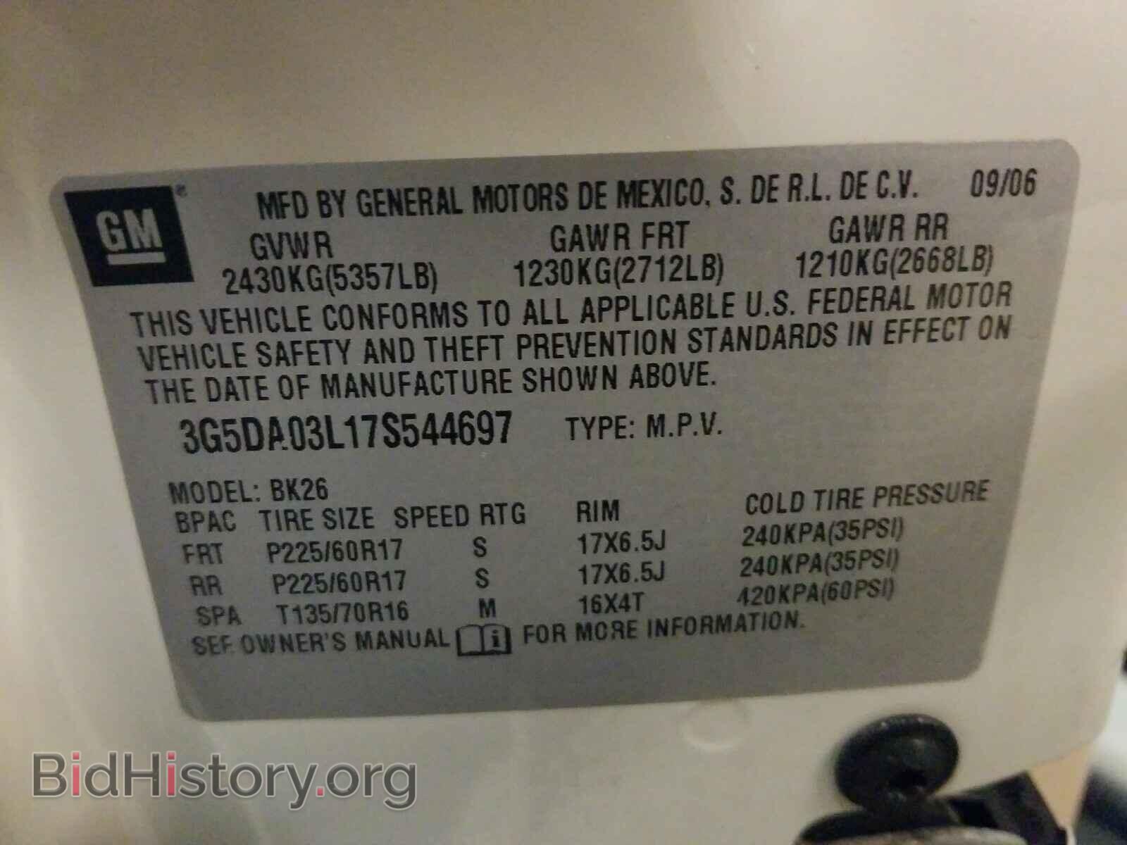 2007 BUICK RENDEZVOUS - VIN: 3G5DA03L17S544697 - Фото 10