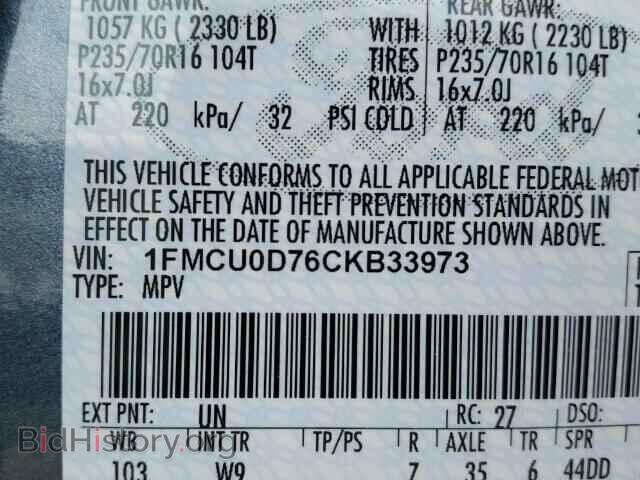 2012 FORD ESCAPE - VIN: 1FMCU0D76CKB33973 - Фото 10