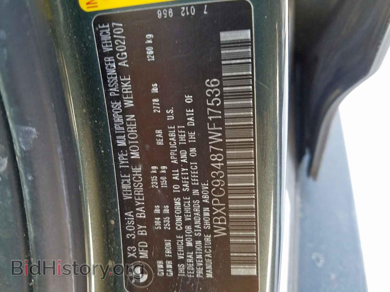 2007 BMW X3 - VIN: WBXPC93487WF17536 - Фото 10