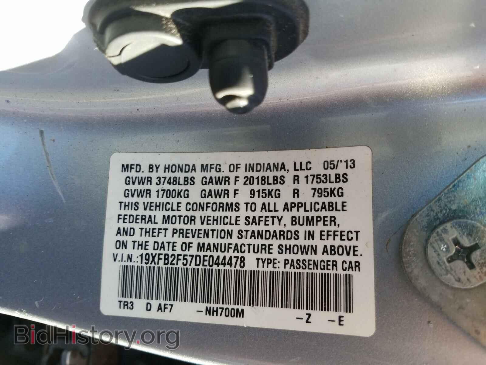 2013 HONDA CIVIC - VIN: 19XFB2F57DE044478 - Фото 10