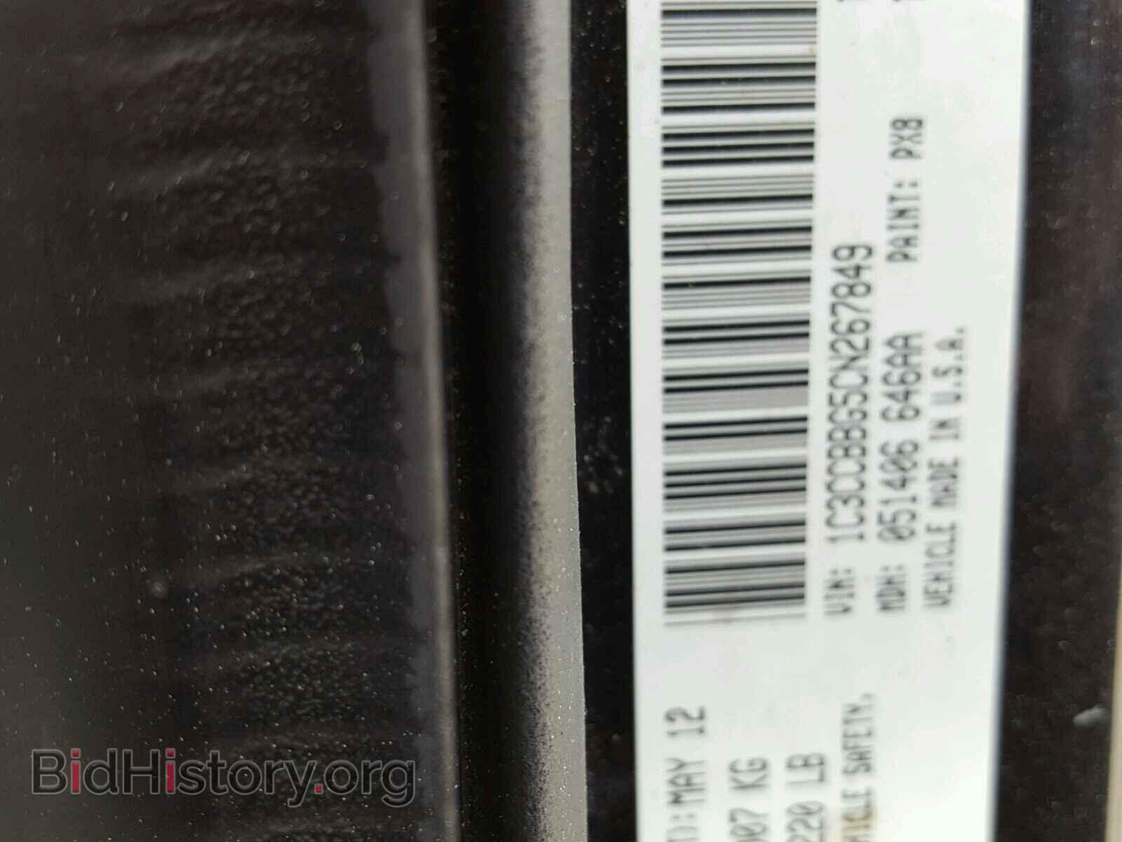 2012 CHRYSLER 200 - VIN: 1C3CCBBG5CN267849 - Фото 10