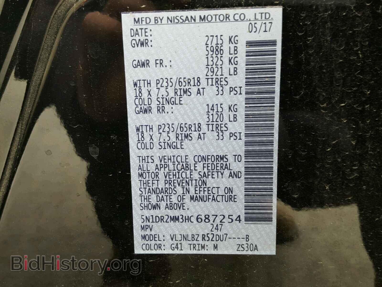 2017 NISSAN PATHFINDER - VIN: 5N1DR2MM3HC687254 - Фото 10