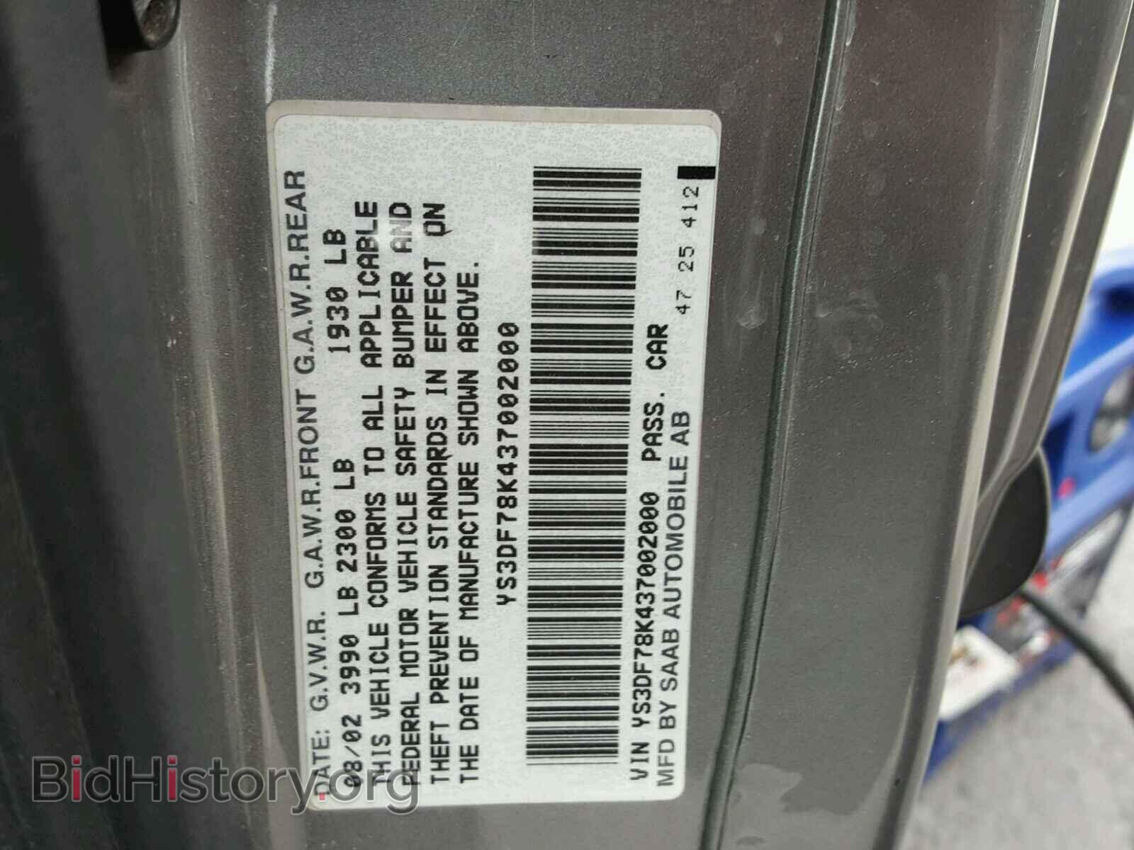 2003 SAAB 9 3 - VIN: YS3DF78K437002000 - Фото 10