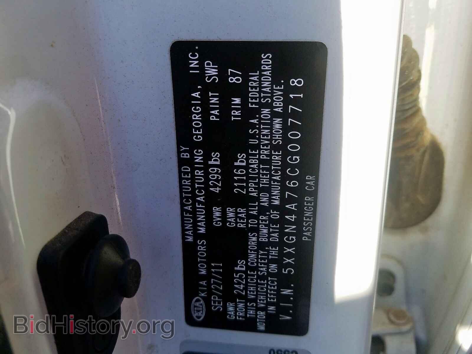 2012 KIA OPTIMA - VIN: 5XXGN4A76CG007718 - Фото 10