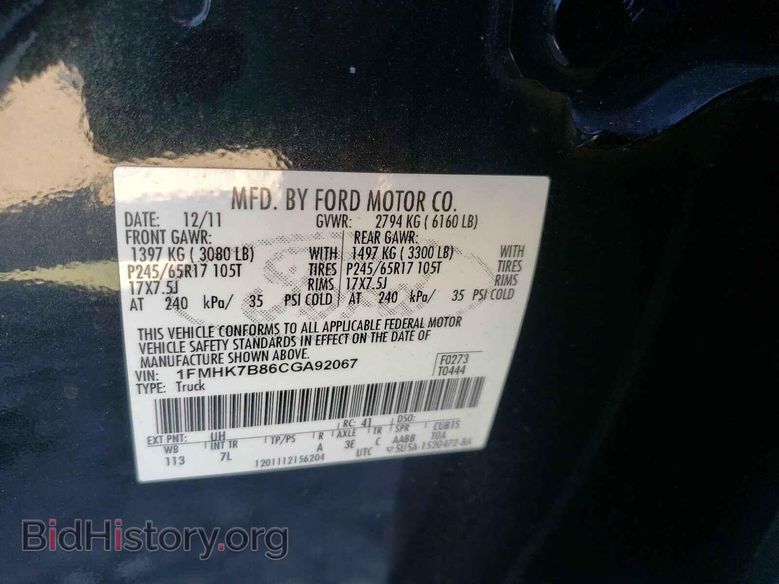 2012 FORD EXPLORER - VIN: 1FMHK7B86CGA92067 - Photo 10