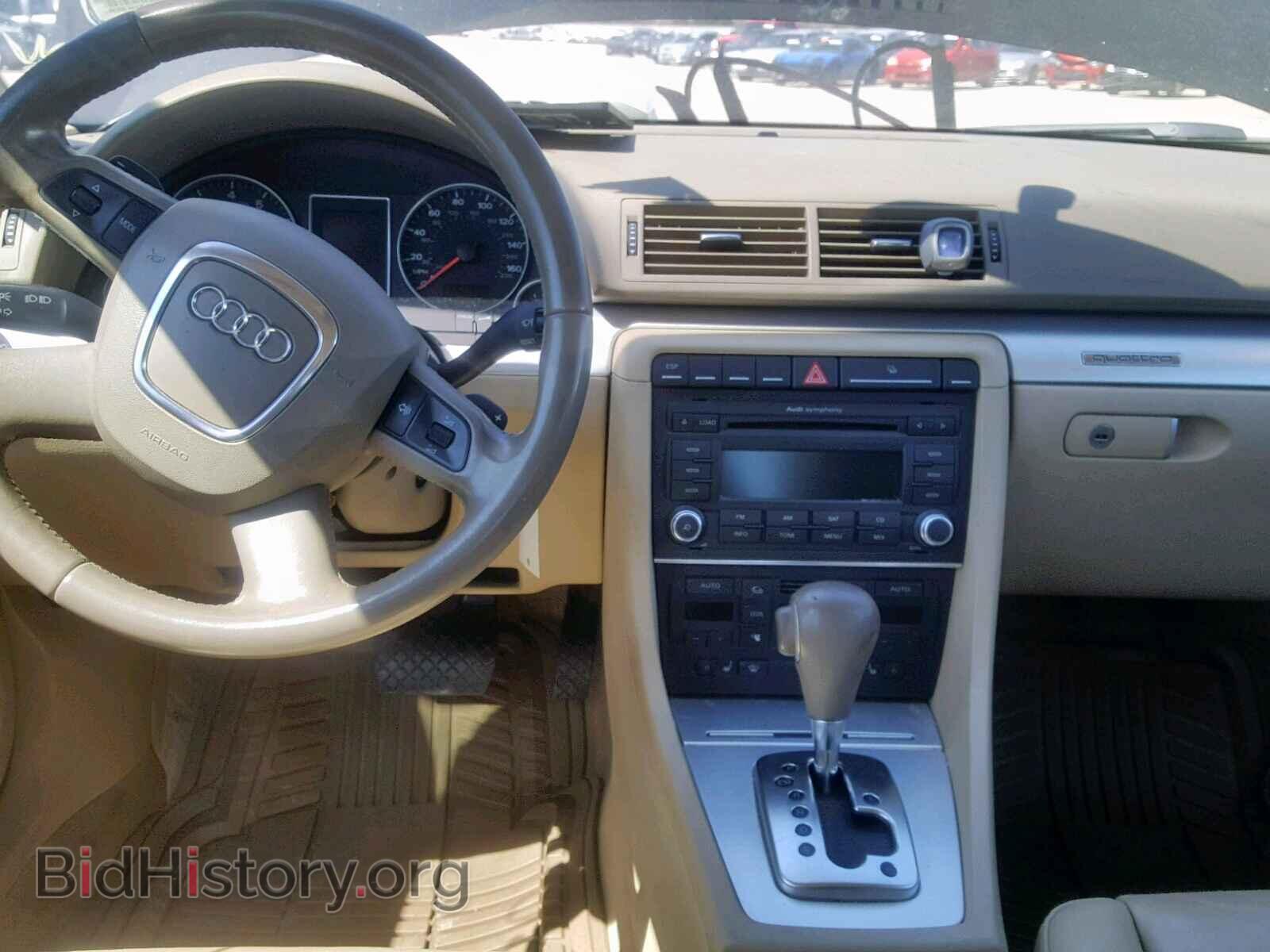 2008 AUDI A4 - VIN: WAUDF78E18A136598 - Фото 9