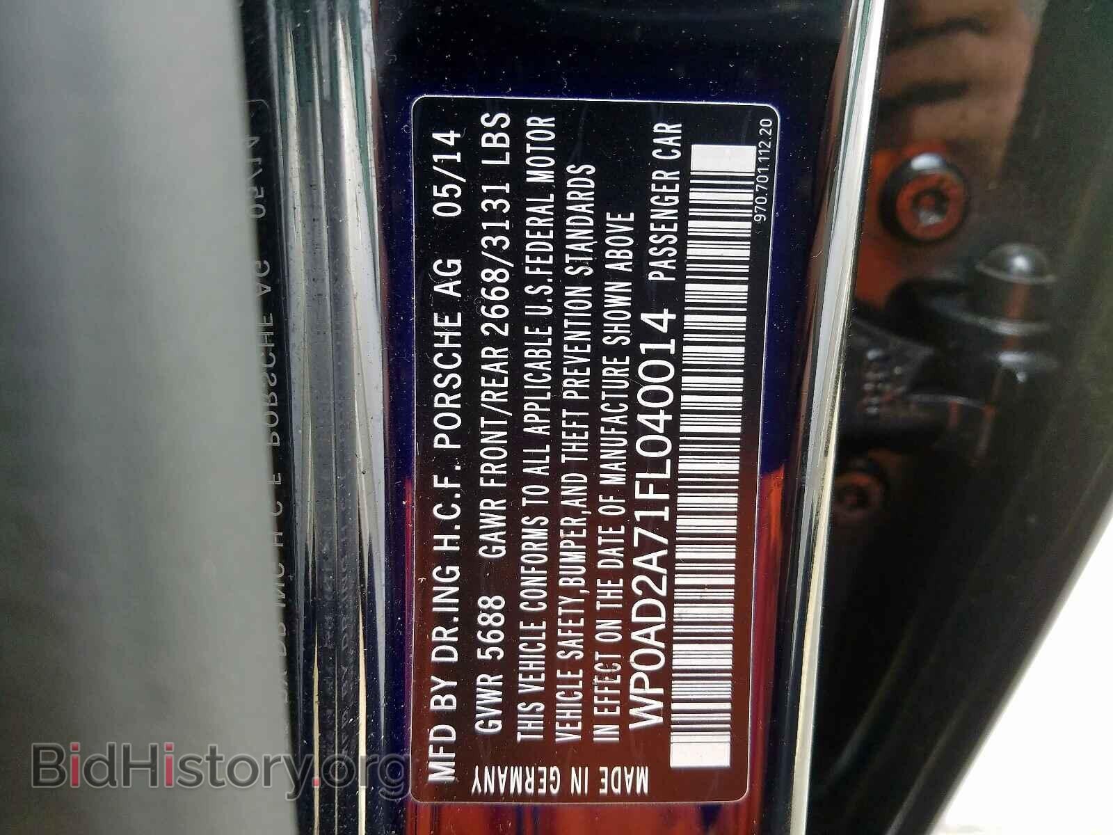 2015 PORSCHE PANAMERA - VIN: WP0AD2A71FL040014 - Фото 10
