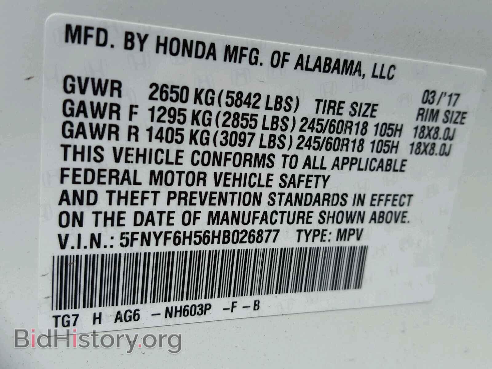 2017 HONDA PILOT - VIN: 5FNYF6H56HB026877 - Фото 10