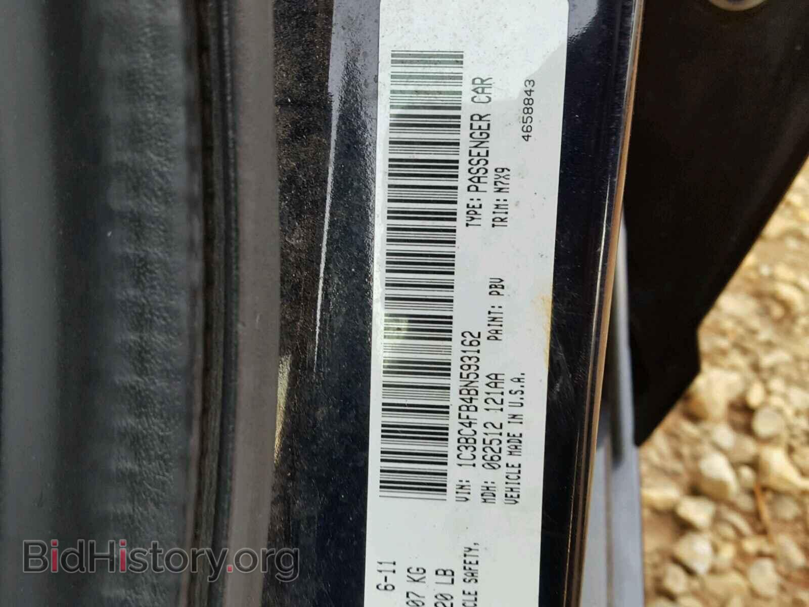 2011 CHRYSLER 200 - VIN: 1C3BC4FB4BN593162 - Фото 10