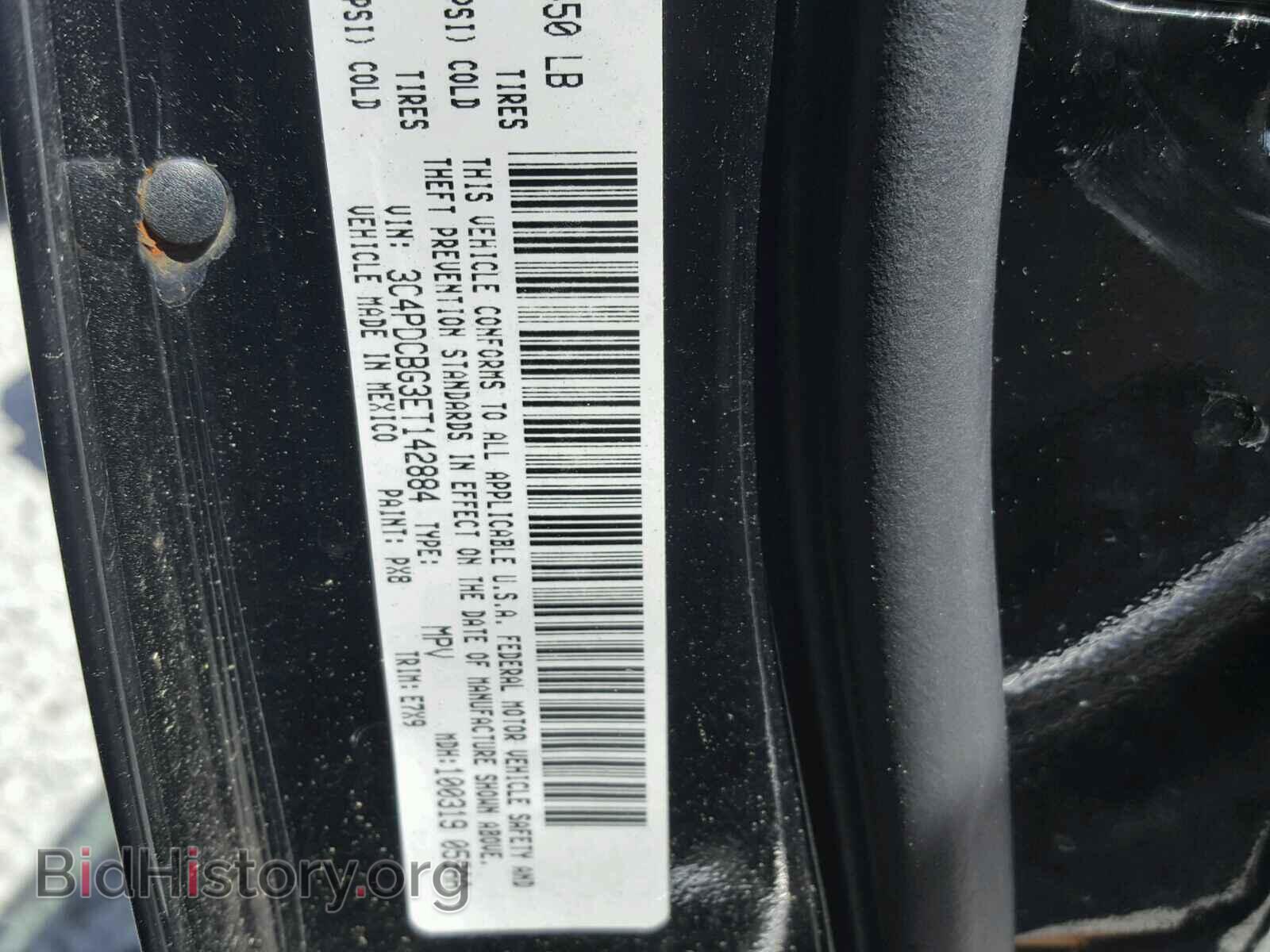 2014 DODGE JOURNEY - VIN: 3C4PDCBG3ET142884 - Фото 10