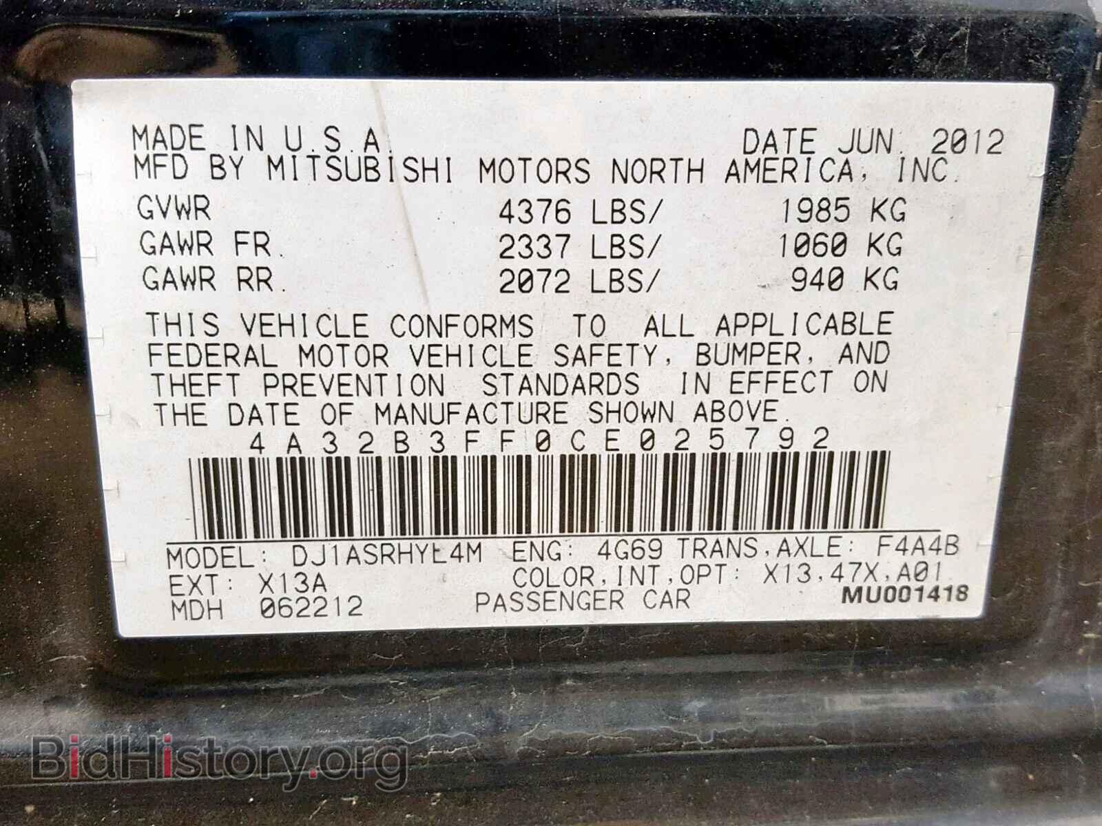 2012 MITSUBISHI GALANT - VIN: 4A32B3FF0CE025792 - Фото 10