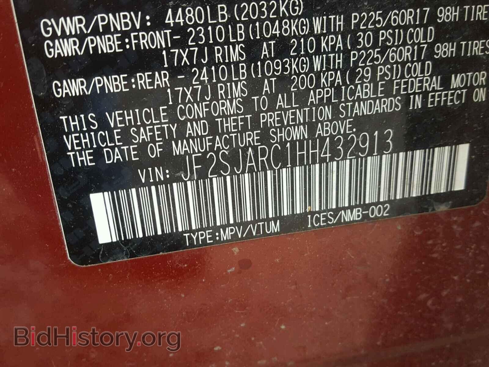 2017 SUBARU FORESTER - VIN: JF2SJARC1HH432913 - Photo 10