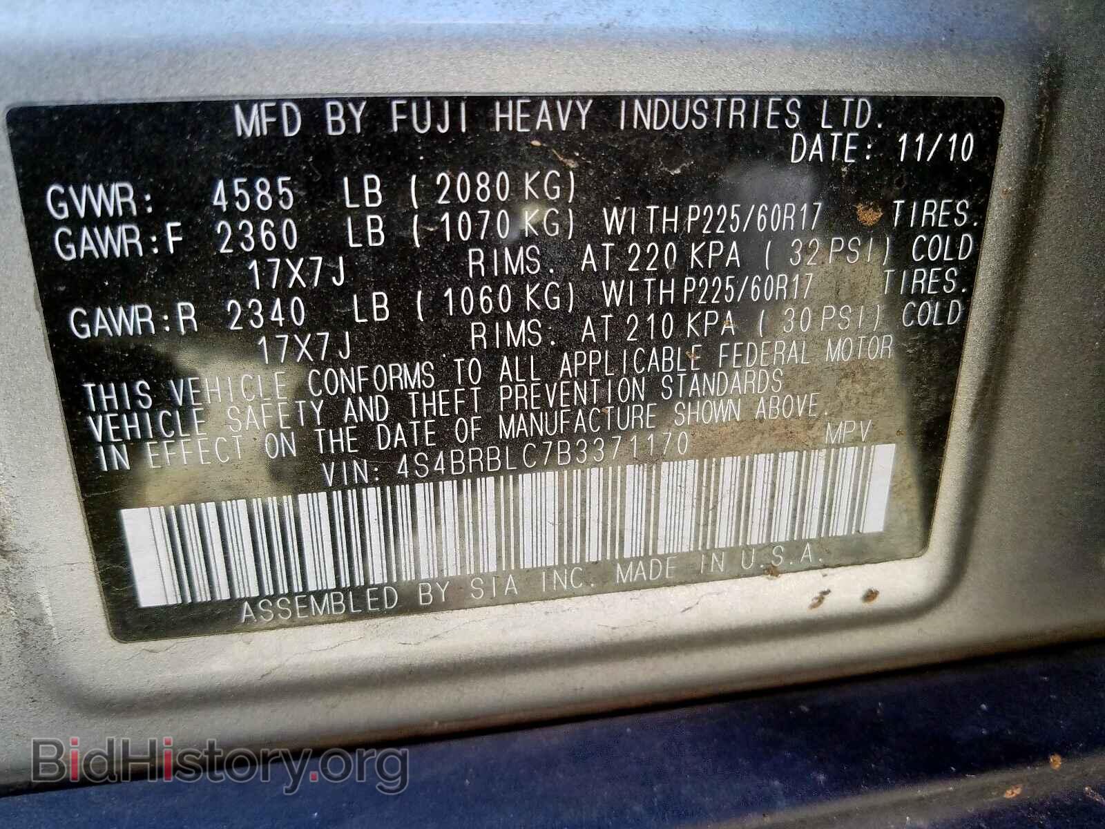 2011 SUBARU OUTBACK - VIN: 4S4BRBLC7B3371170 - Фото 10