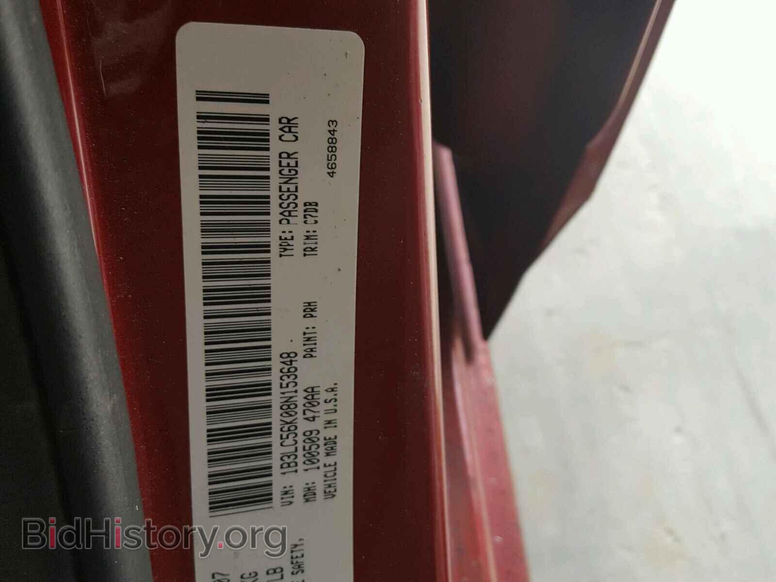 2008 DODGE AVENGER - VIN: 1B3LC56K08N153648 - Фото 10