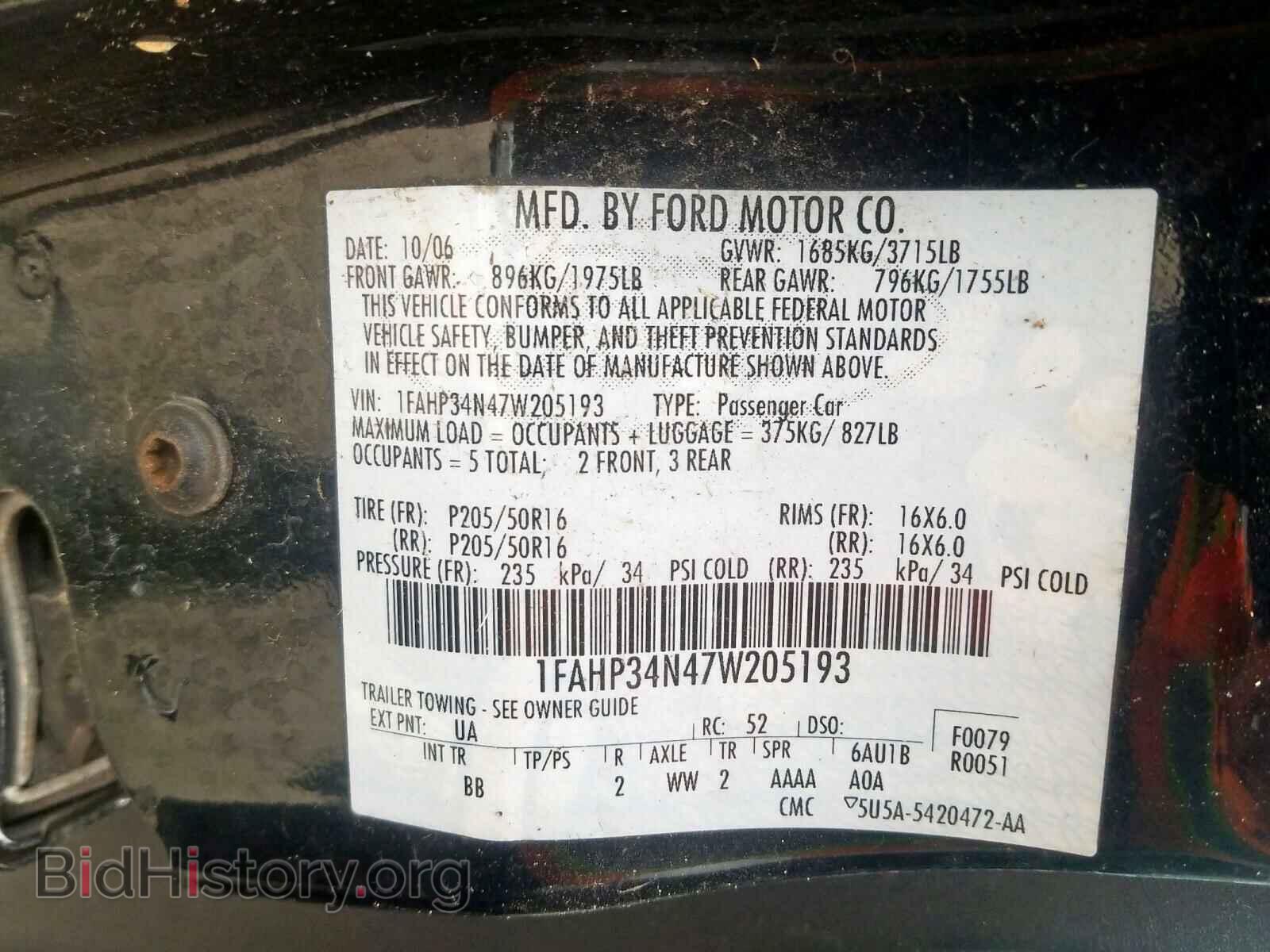 2007 FORD FOCUS - VIN: 1FAHP34N47W205193 - Фото 10