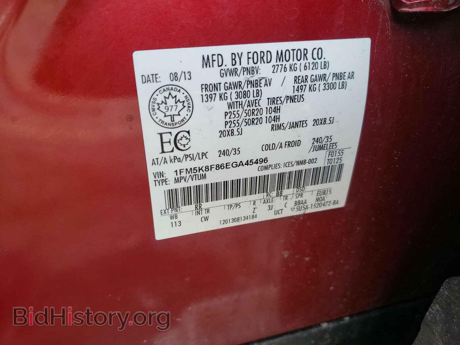 2014 FORD EXPLORER - VIN: 1FM5K8F86EGA45496 - Photo 10