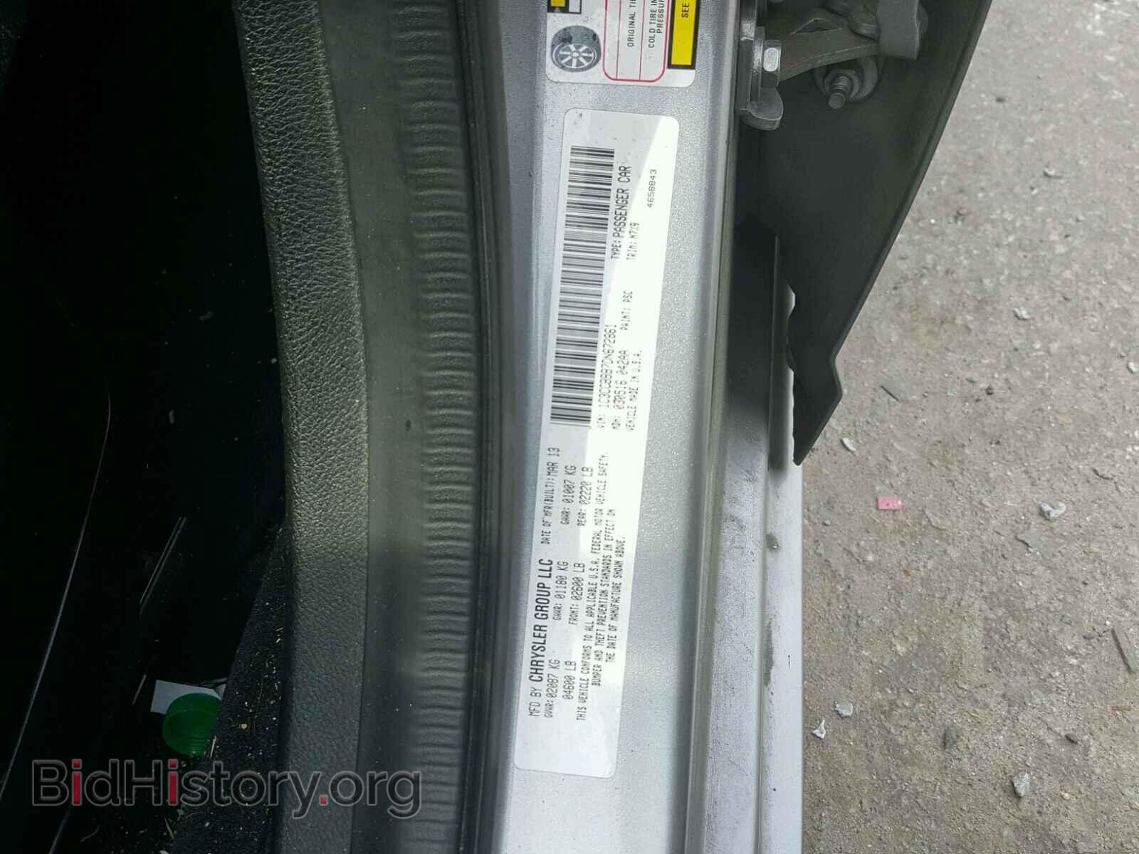 2013 CHRYSLER 200 - VIN: 1C3CCBBB7DN672861 - Фото 10